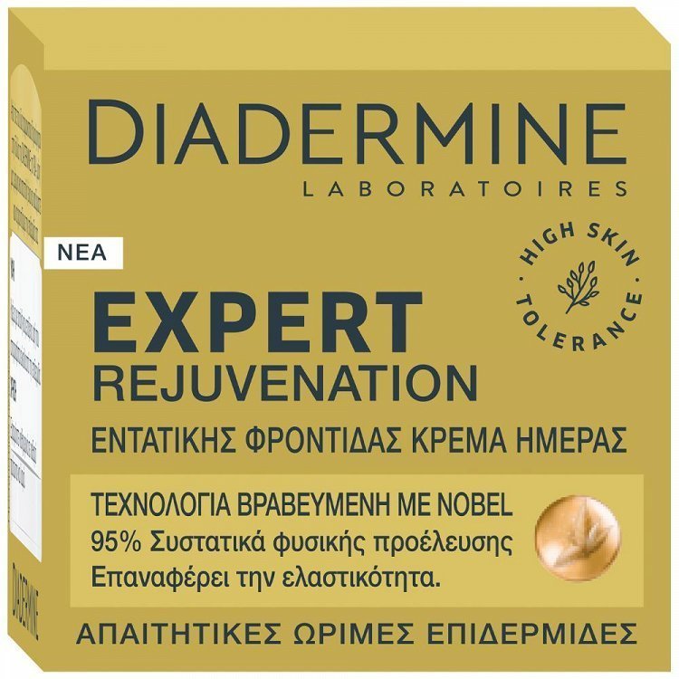 Diadermine Expert Rejuvenation Κρέμα Ημέρας 50ml