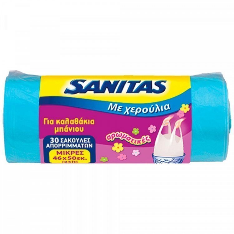 Sanitas Σακούλες Απορριμάτων Μικρές Με Χερούλι 46x50cm