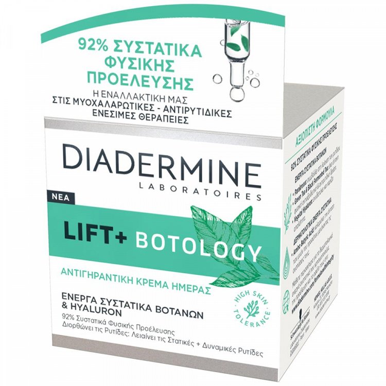 Diadermine Lift+ Botology Κρέμα Ημέρας 50ml