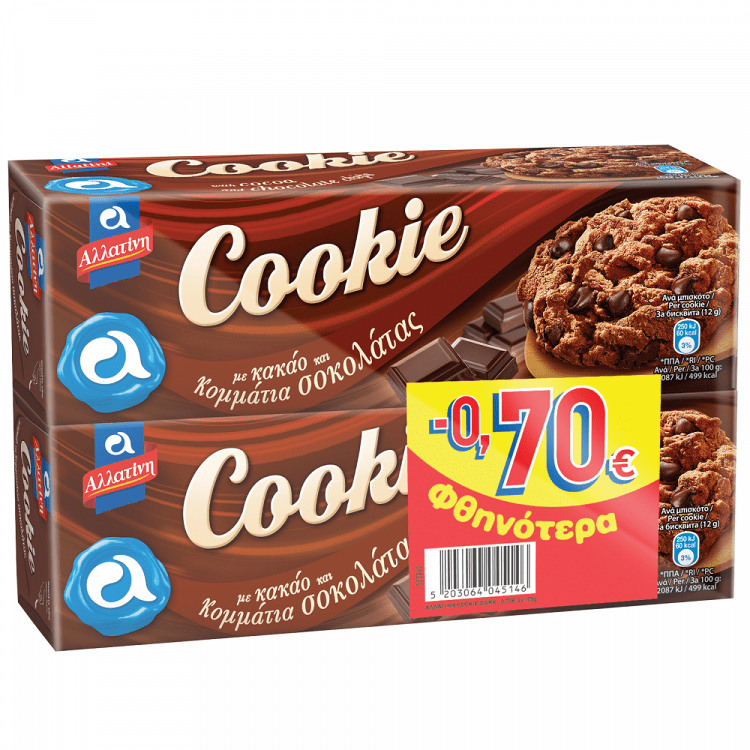 Αλλατίνη Μπισκότα Cookie Κακάο & Κομμάτια Σοκολάτας 2x175gr -0,70€