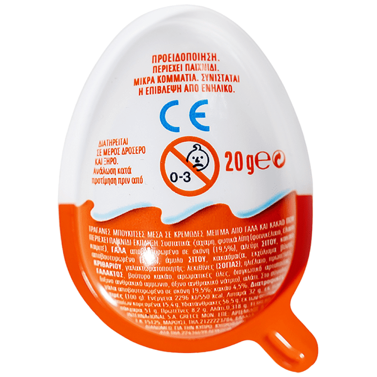 Ferrero Kinder Joy Με Έκπληξη 20gr