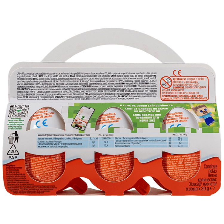 Ferrero Kinder Joy Έκπληξη 3τεμ 20gr