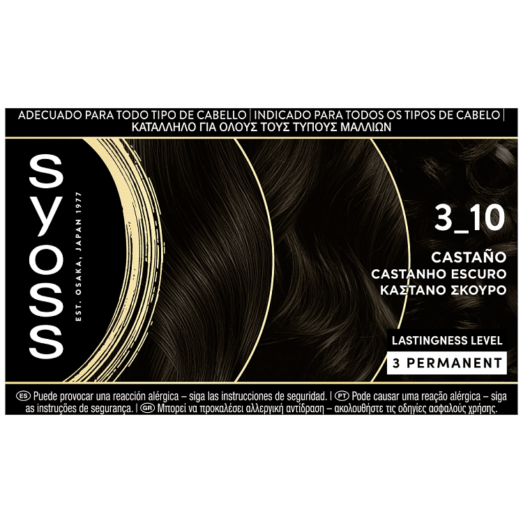 Syoss Oleo Intense Βαφή Μαλλιών Καστανό Σκούρο 3-10
