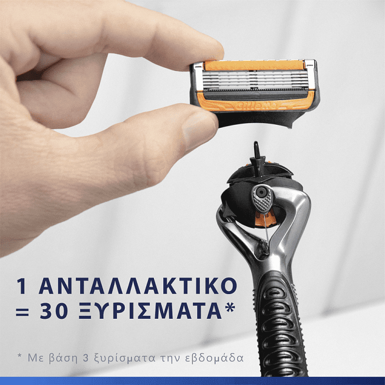 Gillette Proglide Power Ανταλλακτικά 4τεμ