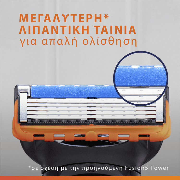 Gillette Fusion Power Ανταλλακτικά 4τεμ