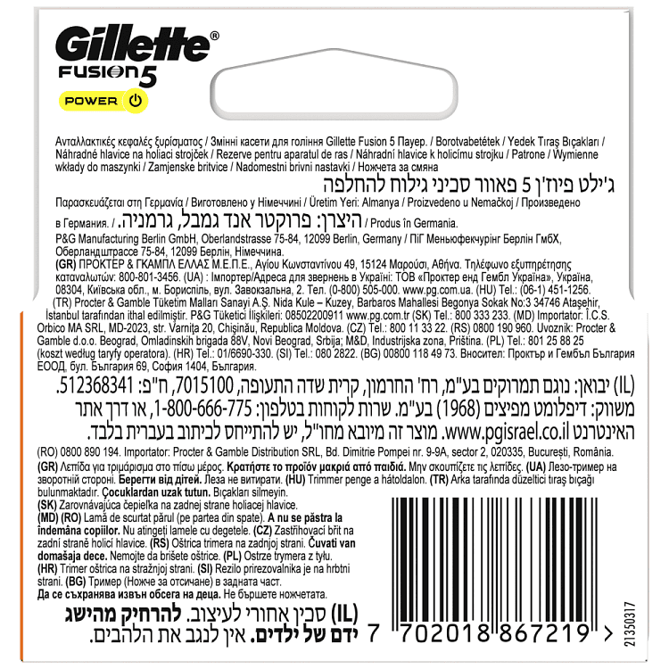 Gillette Fusion Power Ανταλλακτικά 4τεμ