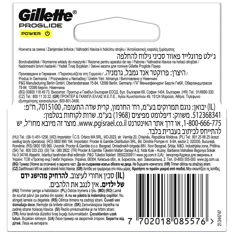 Gillette Proglide Power Ανταλλακτικά 4τεμ