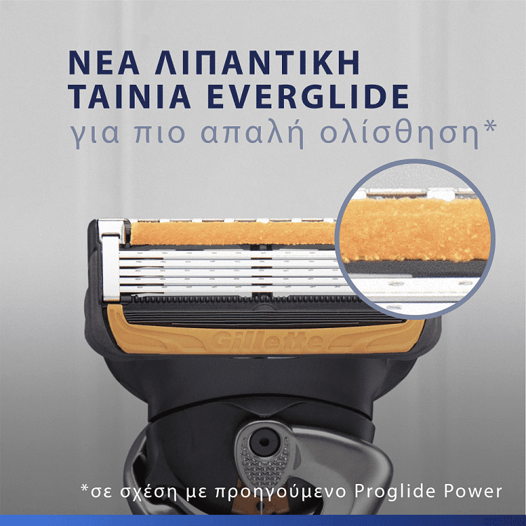 Gillette Proglide Power Ανταλλακτικά 4τεμ