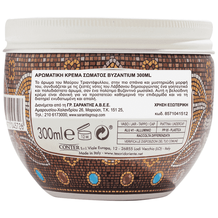 Tesori Body Cream Byzantium 300ml