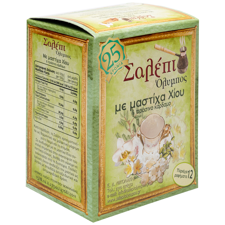 Σαλέπι Όλυμπος Με Μαστίχα Χίου 156gr
