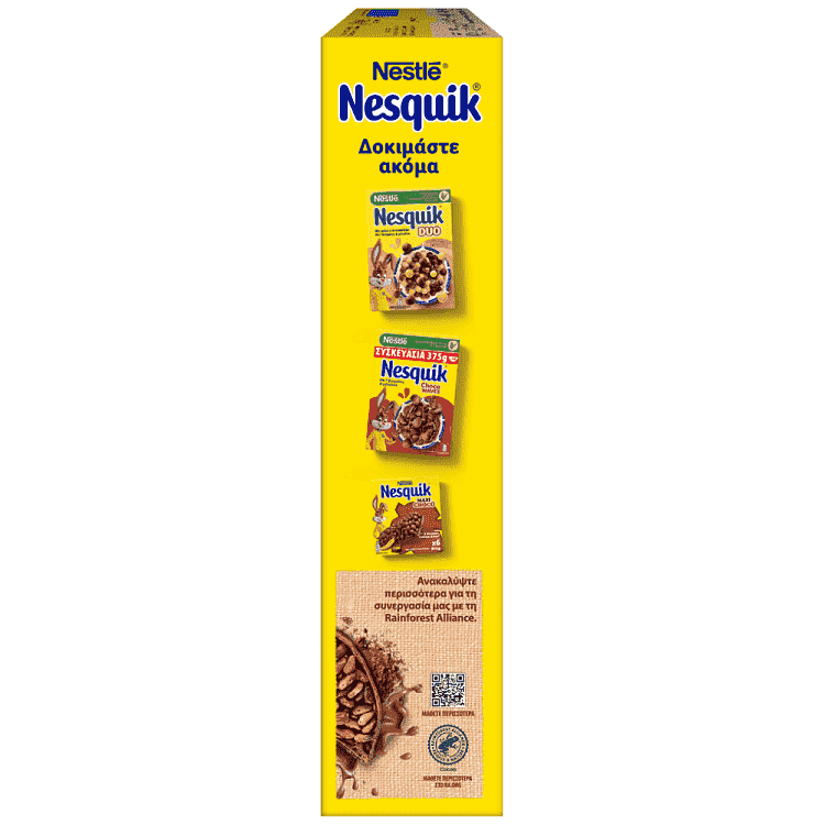 Nestle Nesquik Δημητριακά 500gr