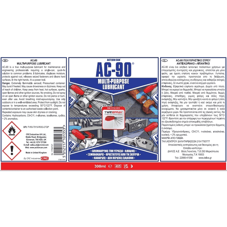 Ac 90 Λιπαντικό Αντισκωριακό Twin Spray 300ml