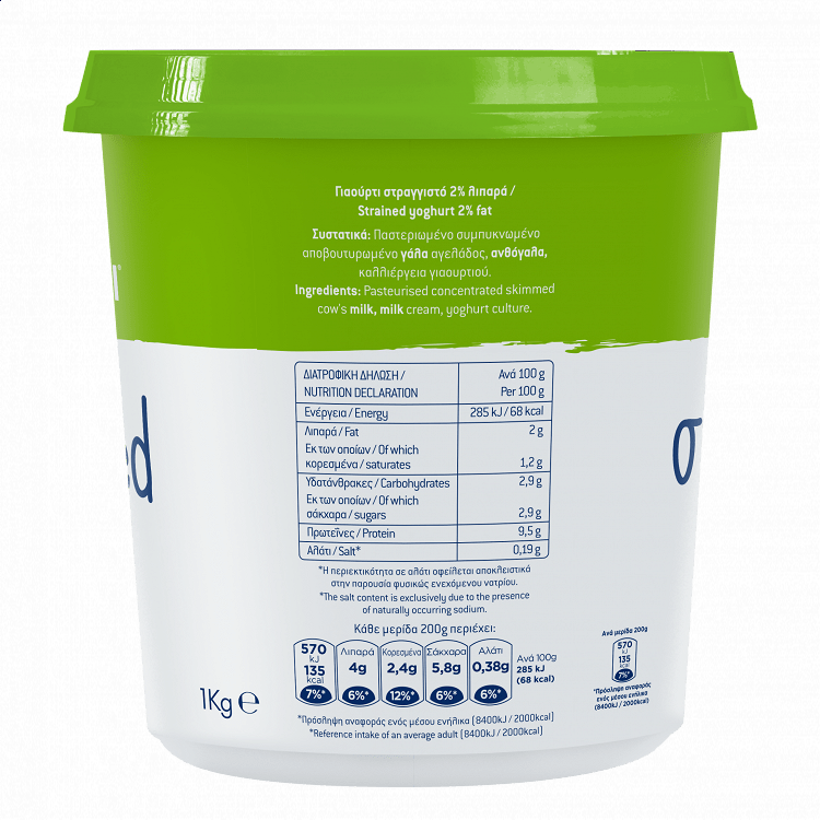 Δωδώνη Γιαούρτι Κλασικό 2% Λιπαρά Πλαστικό Δοχείο 1kg