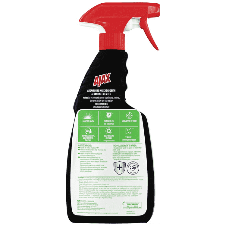 Ajax WC Expert Καθαριστικό Spray Αντλία 500ml