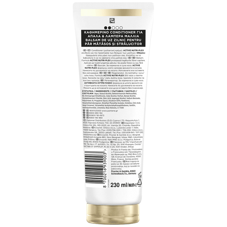 Pantene Κρέμα Ενυδάτωσης Hydration Recharge 230ml