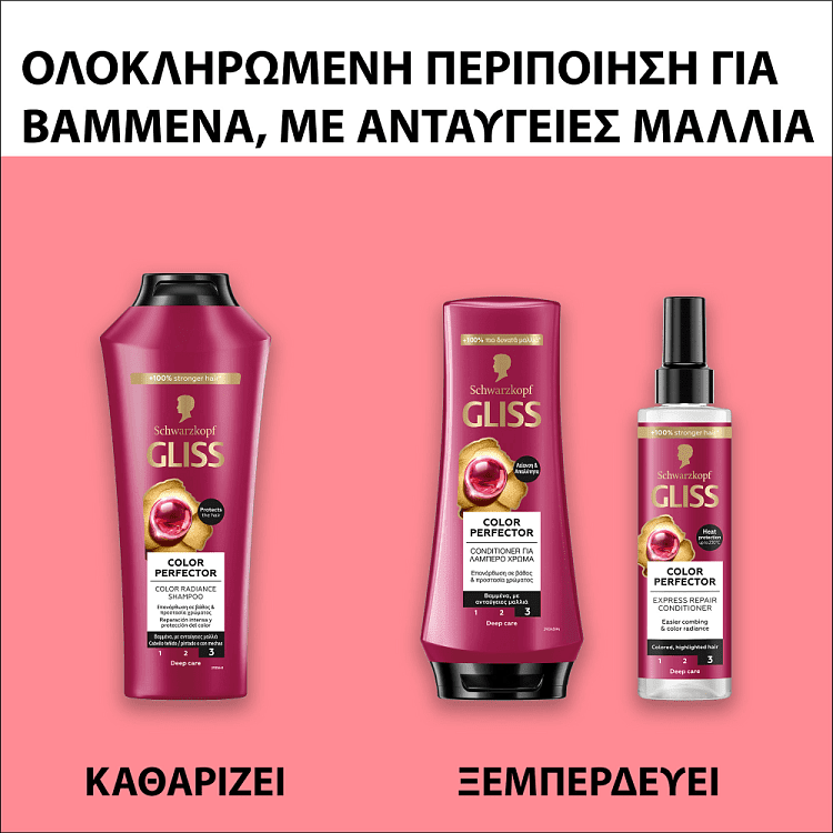 Gliss Conditioner Ultimate Color 200ml