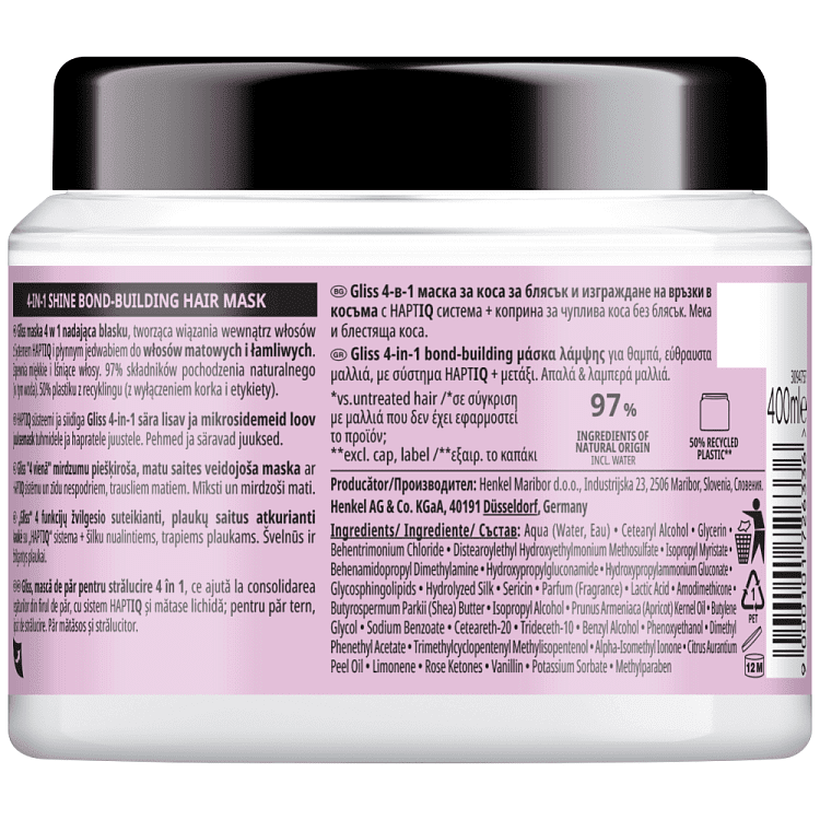 Gliss 4in1 Μάσκα Μαλλιών Bond Building Shine 400ml