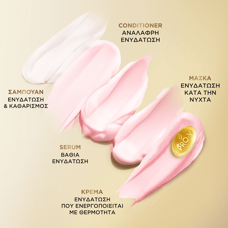 Pantene 3MM Conditioner Ενυδάτωσης 220ml