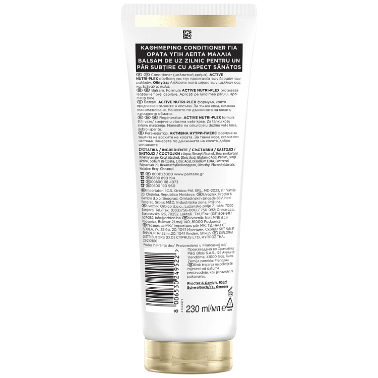 Pantene Κρέμα Aqua Light 230ml