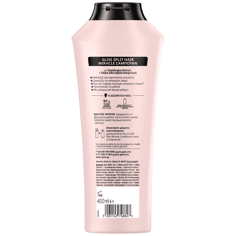 Gliss Split Hair Σαμπουάν 400ml