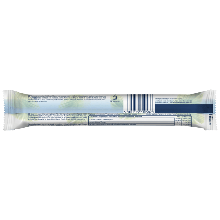 Bounty Trio Σοκολάτα 85gr