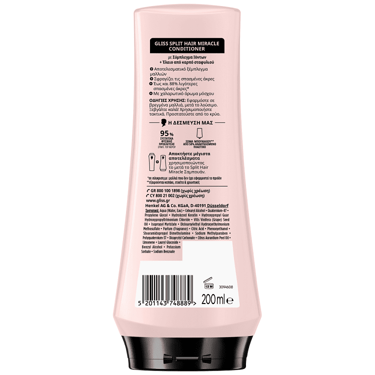 Gliss Split Hair Conditioner 200ml