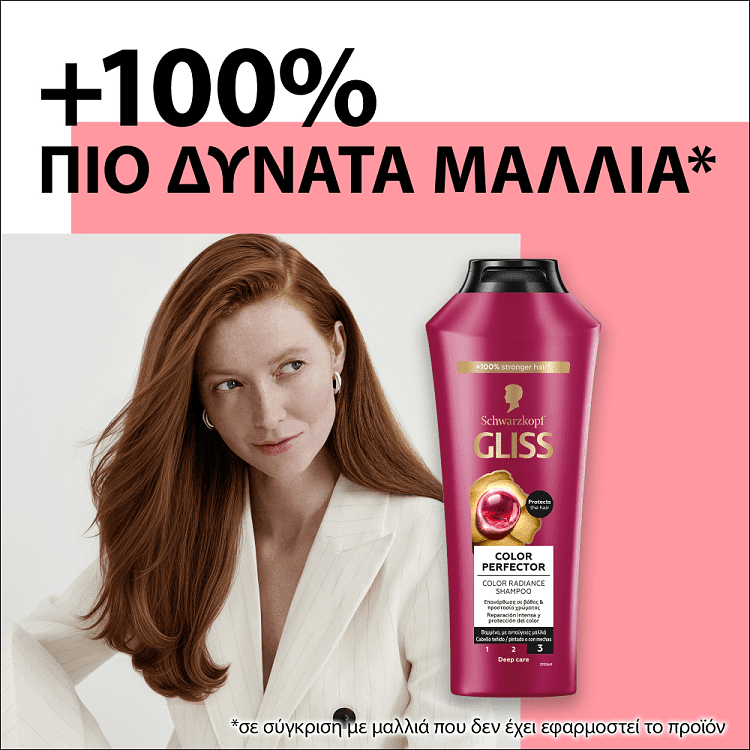 Gliss Shampoo Ultimate Color 400ml