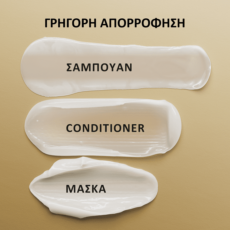 Pantene Σαμπουάν Classic 800ml