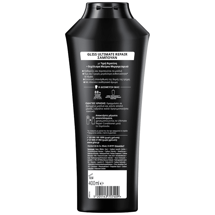 Gliss Shampoo Ultimate Repair 400ml