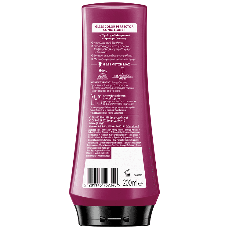 Gliss Conditioner Ultimate Color 200ml