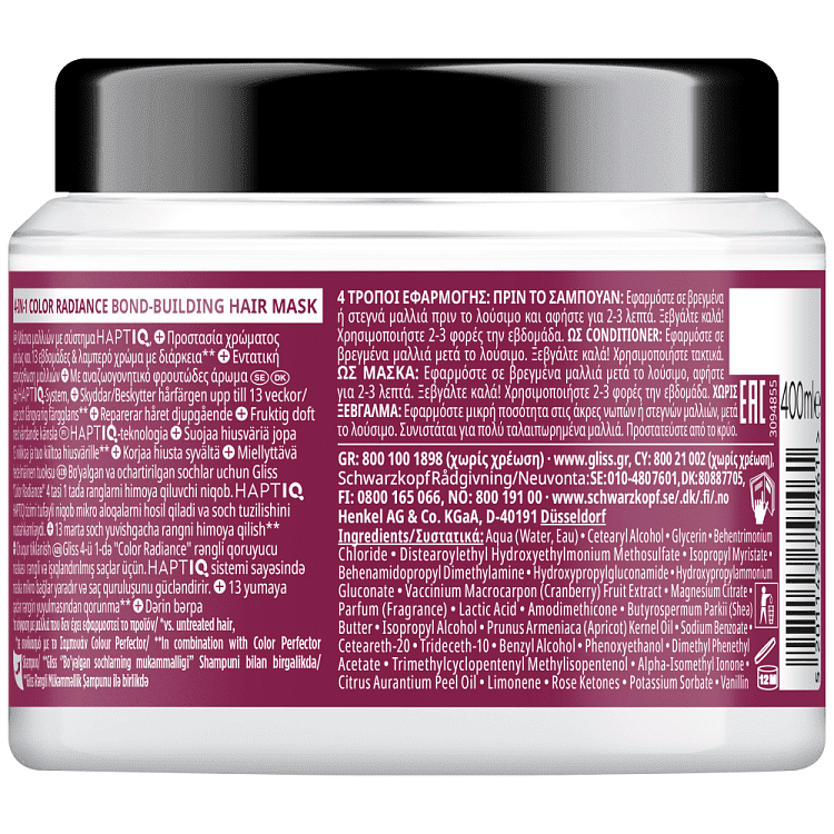 Gliss 4in1 Μάσκα Μαλλιών Bond Building Colour 400ml