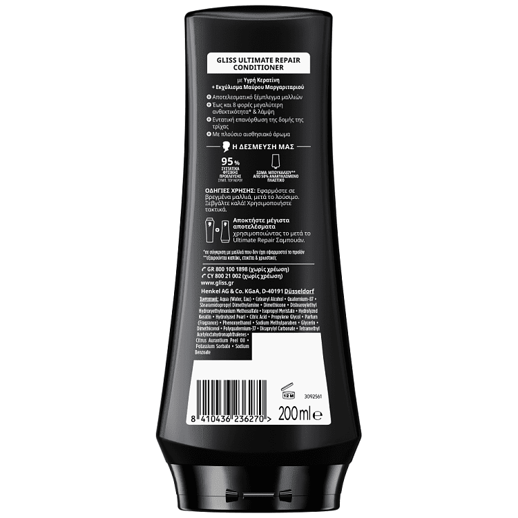 Gliss Ultimate Repair Conditioner 200ml