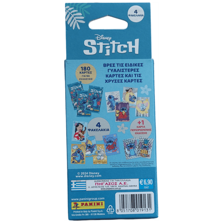 Panini Stitch Eco Blister