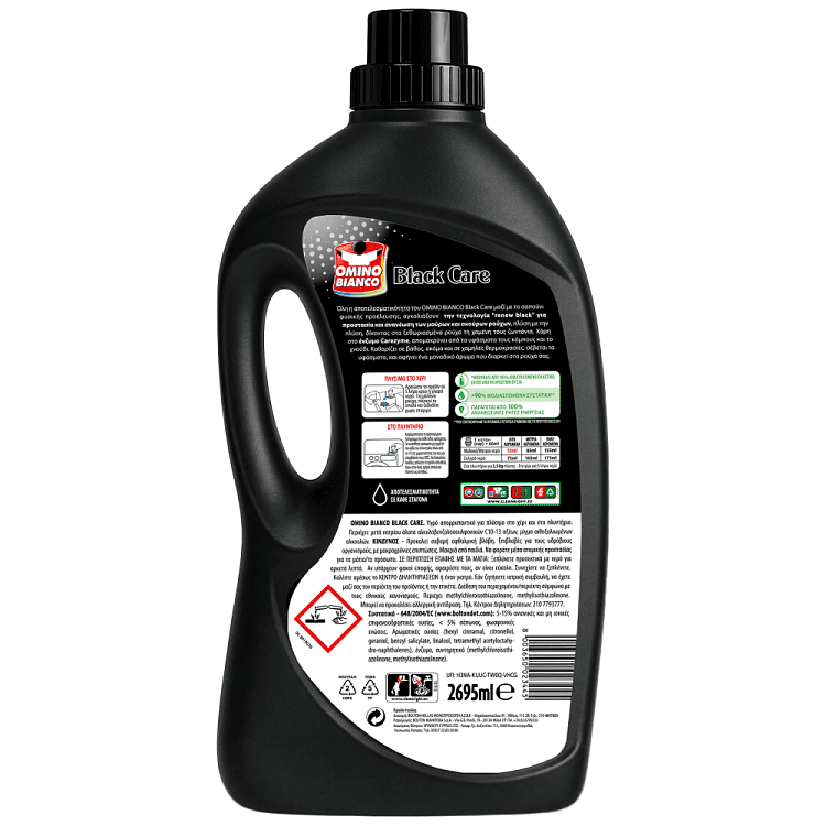 Omino Bianco Black Care Υγρό 49 Mεζούρες 2,69 lt