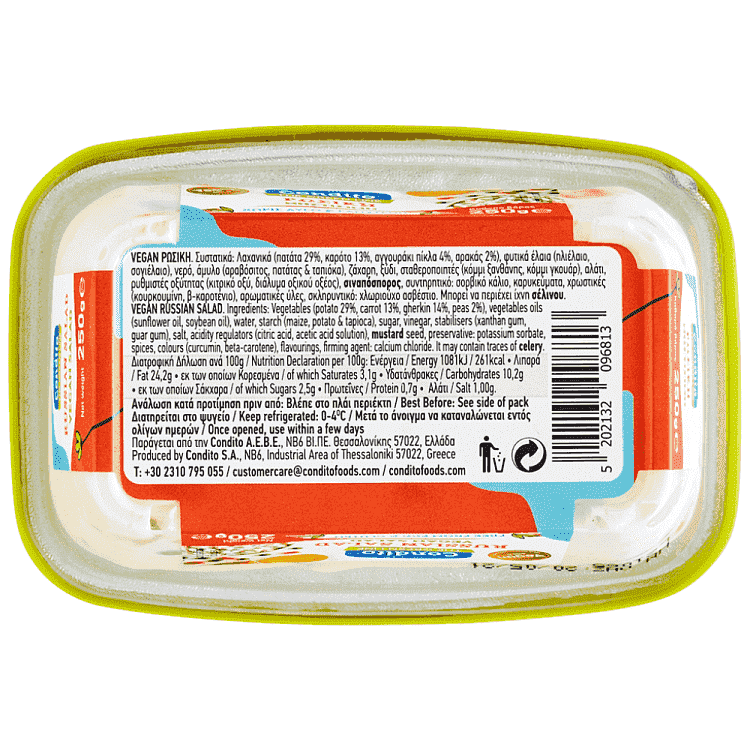 Condito Ρώσικη The Green Line Χωρίς Γλουτένη 250gr