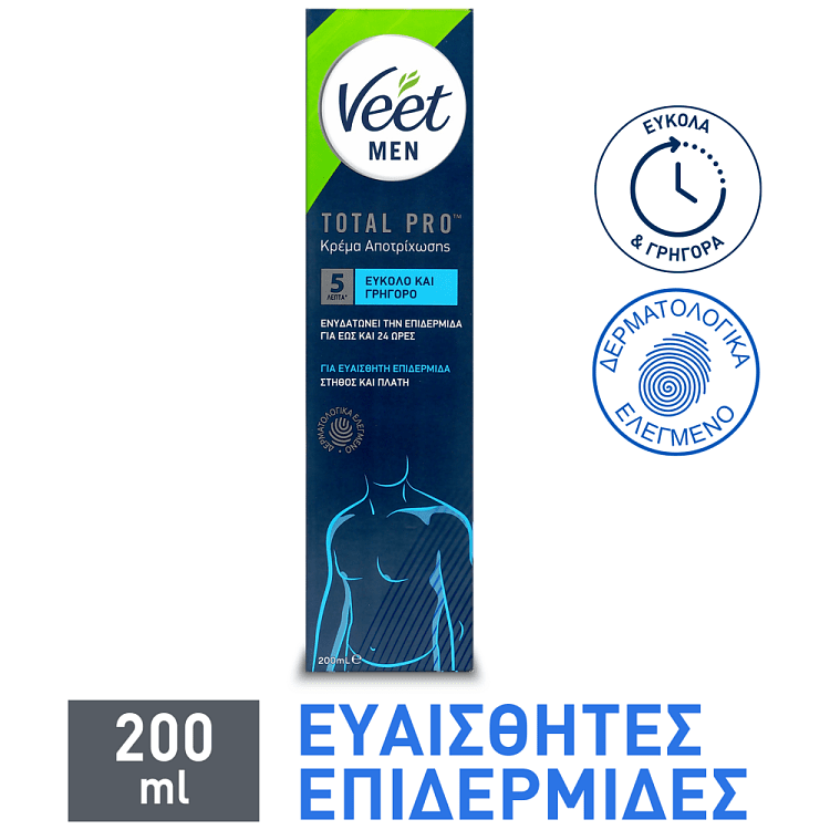 Veet For Men Sensitive Αποτριχωτική Κρέμα 200ml