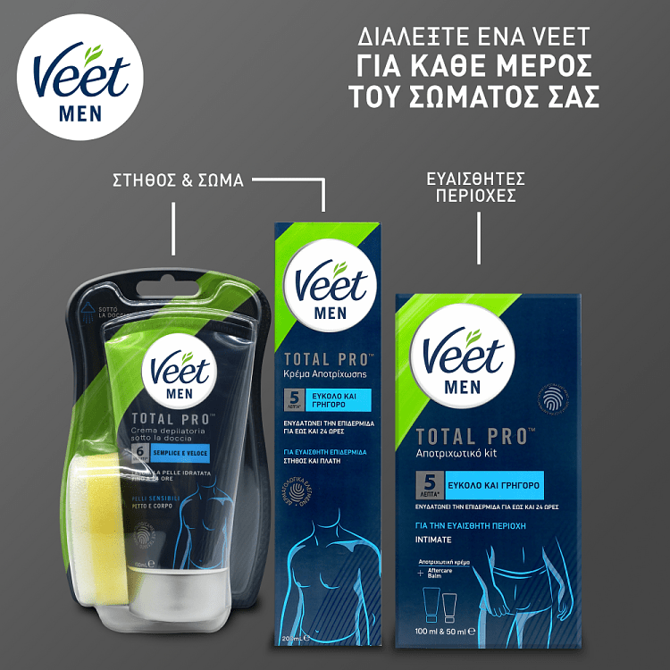 Veet For Men Αποτριχωτικό Κερί Kit Για Ευαίσθητη Περιοχή 150ml