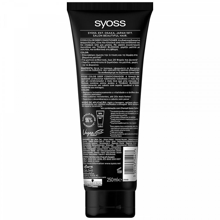 Syoss Conditioner Deep Color 250ml