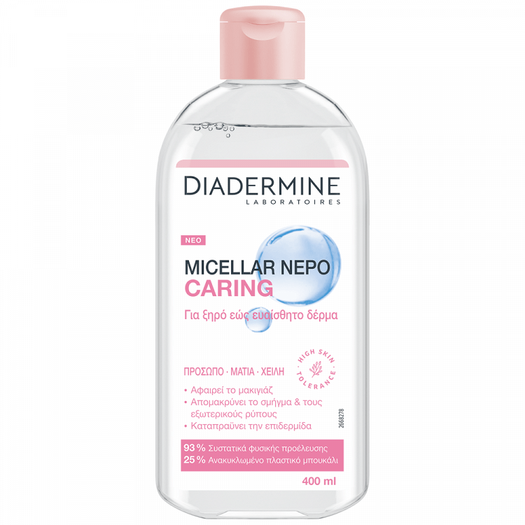 Diadermine Micellar Νερό Ντεμακιγιάζ Caring 400ml