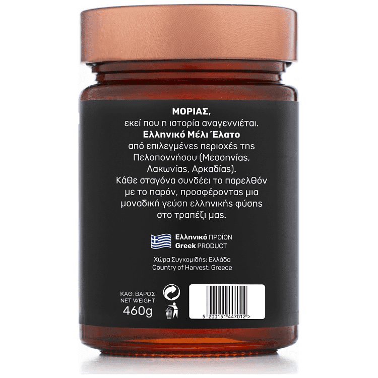 Μοριάς Μέλι Έλατο 460gr