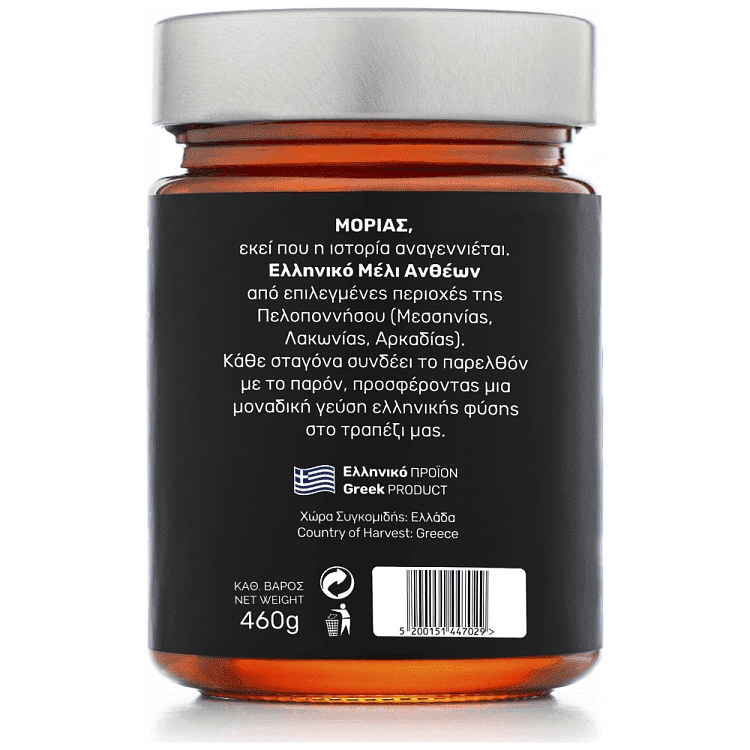 Μοριάς Μέλι Άνθεων 460gr