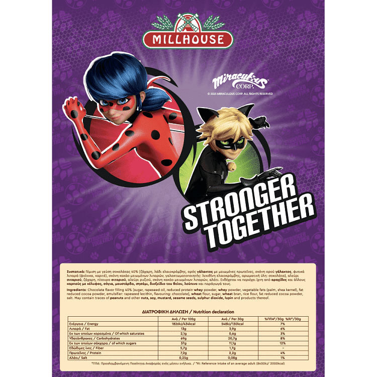 Millhouse Choco Pillows Miraculous Δημητριακά 350gr