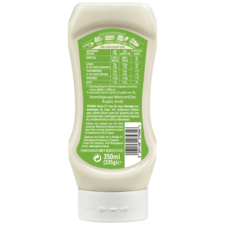 Brava Mayo Sauce Vegan Top Down 350ml