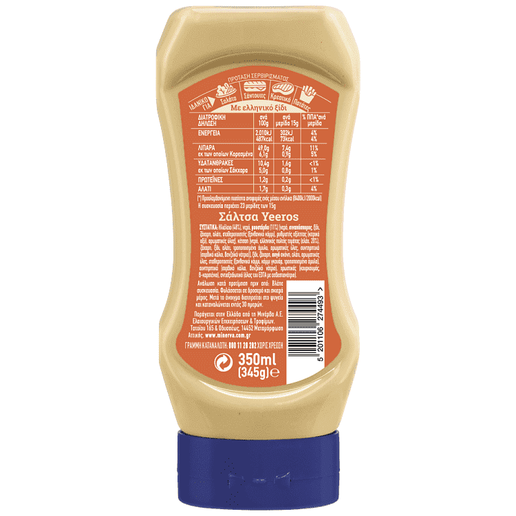 Brava Yeeros Sauce Top Down 350ml