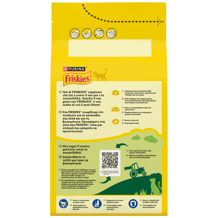 Friskies Ξηρά Τροφή Στειρωμένες Γάτες Γαλοπούλα Λαχανικά 1,5kg