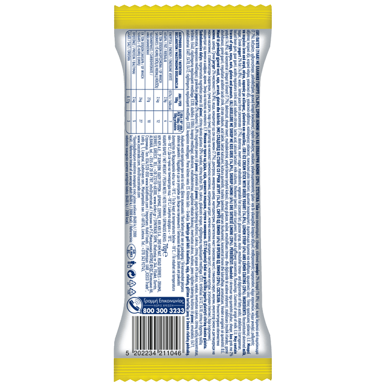 Κρι Κρι Greek Frozen Yogurt Lemon 70gr 100ml