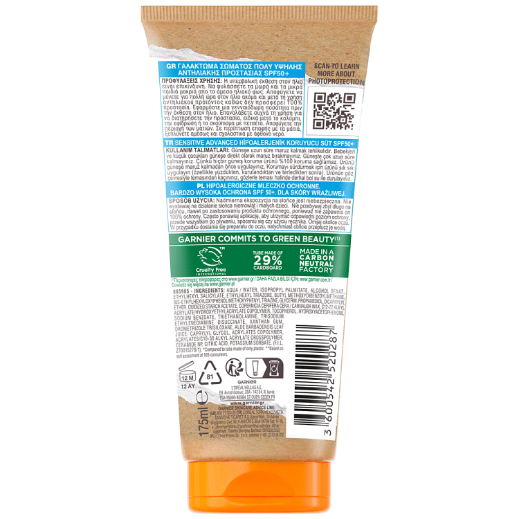 Ambre Solaire Γαλάκτωμα Sensitive Advanced SPF50+ 175ml