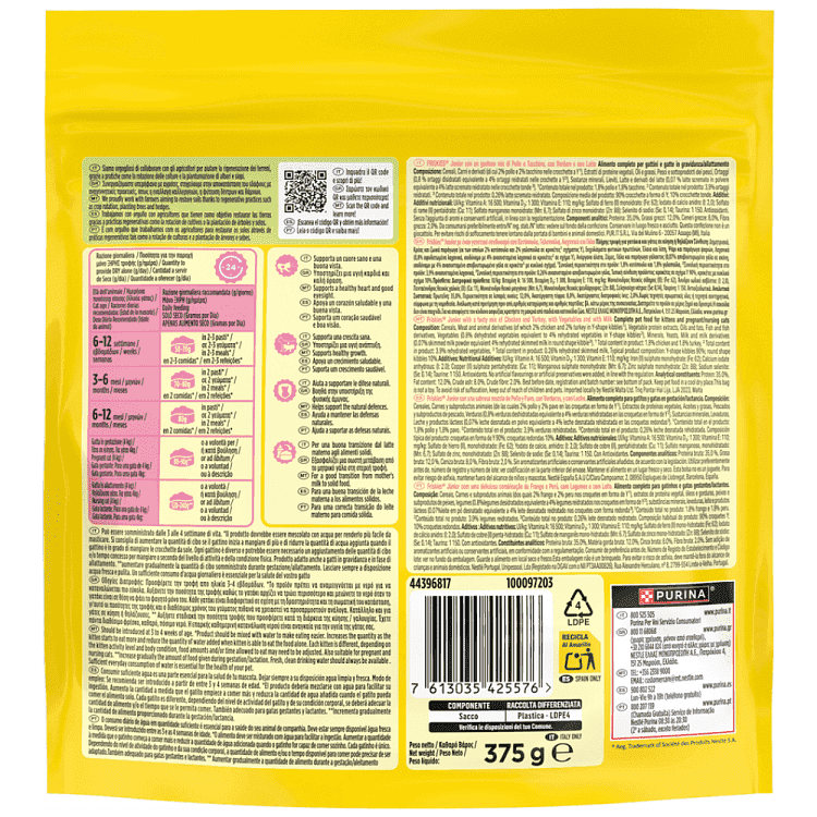 Friskies Ξηρή Τροφή Junior Για Γάτες Κοτόπουλο Γάλα & Λαχανικά 375gr