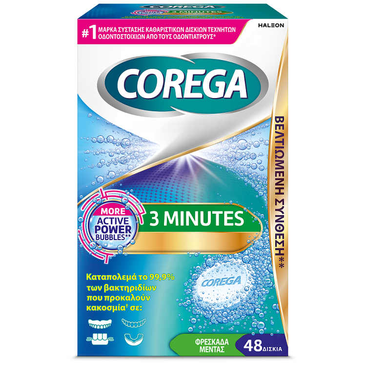 Corega Extradent Κάψουλα Οδοντοστοιχίας