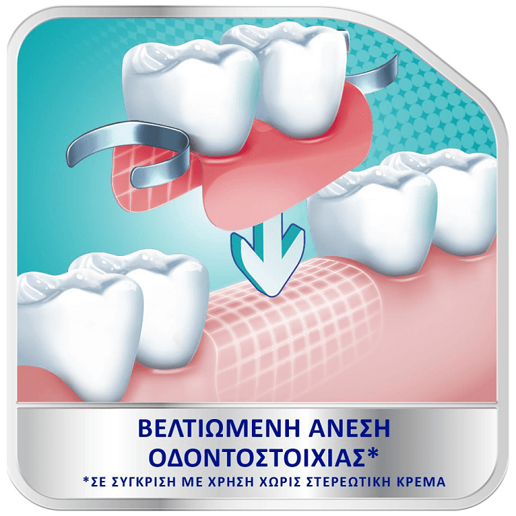 Corega Super Κρέμα Οδοντοστοιχίας 70ml